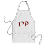 Karen, Karyn, Keren - 3D Effect aprons