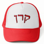 Karen, Karyn, Keren - 3D Effect hats