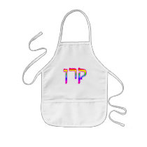 Karen, Karyn, Keren Aprons