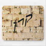 Karen, Karyn, Keren - HaKotel (The Western Wall) Mousepads
