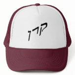 Karen, Karyn, Keren hats