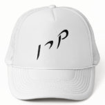 Karen, Karyn, Keren hats