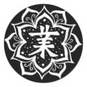 Karma stickers