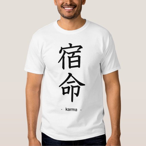 karma tee shirt