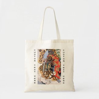Kashiwade no Hanoshi from the series Eight Hundred Canvas Bags