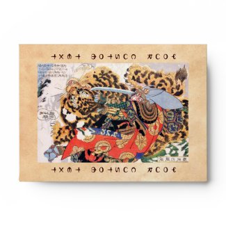 Kashiwade no Hanoshi from the series Eight Hundred Envelopes