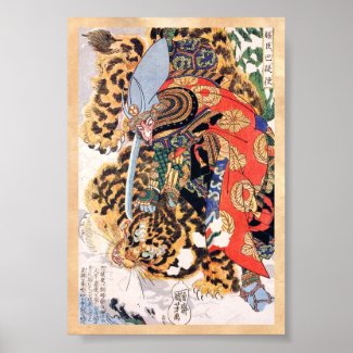 Kashiwade no Hanoshi from the series Eight Hundred Posters