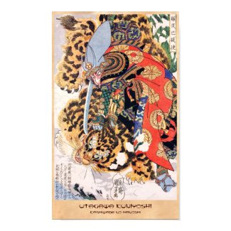 Kashiwade no Hanoshi from the series Eight Hundred Poster