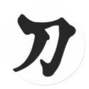Katana kanji stickers