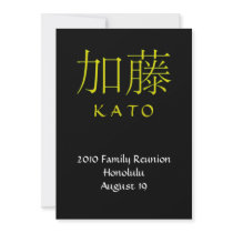 Kato Monogram Invite