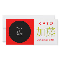 Kato Monogram Picture Card