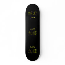 Kato Monogram Skate Deck
