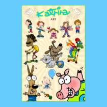 Katrina Art Poster posters