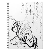 Katsushika Hokusai Journals