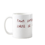 Kaun  kambakhat   bardaasht   karne  ke  liye  ... mugs