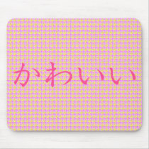 kawaii 01 mouse pad
