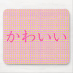 kawaii 01 mouse pad