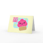 Kawaii Birthday Card