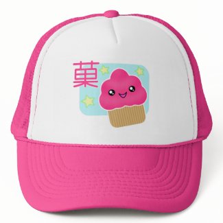 Kawaii Candy Cupcake Hat hat