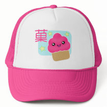 Kawaii Candy Cupcake Hat by megakawaii Kawaii Candy Cupcake Hat