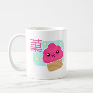 Kawaii Candy Cupcake Mug mug