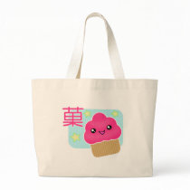 Kawaii Candy Cupcake Tote Bag