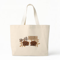 Kawaii Coffee Beans bags