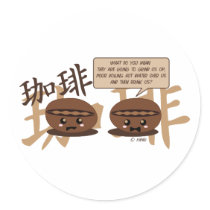 Kawaii Coffee Beans stickers by MendiSue Kawaii Coffee Beans stickers