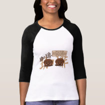 Kawaii Coffee Beans t-shirts by MendiSue Kawaii Coffee Beans t-shirts
