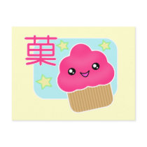 Kawaii Cupcake Candy Postcard by megakawaii Kawaii Cupcake Candy Postcard