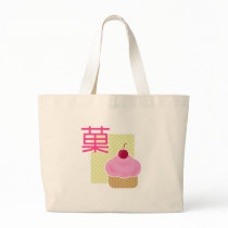 Kawaii Cupcake Cherry Candy bags