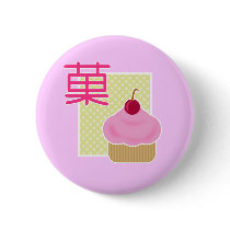 Kawaii Cupcake Cherry Candy buttons