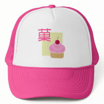 Kawaii Cupcake Cherry Candy hats