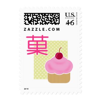 Kawaii Cupcake Cherry Candy stamp