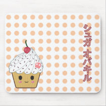 Kawaii Cupcake in Polka Dots with Japanese Katakan mousepads