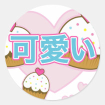 kawaii cupcake stickers stickers