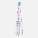 Kawaii "Cute" Tie by Abii_chan Kawaii "Cute" Tie