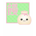 Kawaii Manju Bean Jam Dumpling t-shirts by megakawaii Kawaii Manju Bean Jam Dumpling t-shirts