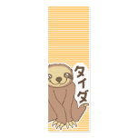 Kawaii Sloth Bookmark Business Card