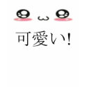 "Kawaii!" t-shirts by zazzler55811 "Kawaii!" t-shirts