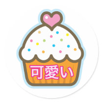kawaii vanilla cupcake stickers