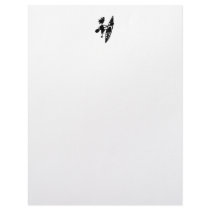 Kayak Canoe Joyful Silhouette Custom Letterhead