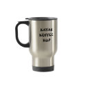 KAYAK KOFFEE TRAVEL MUG