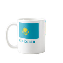 Kazakhstan Flag with Name in Kazakh mugs