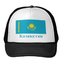 Kazakhstan Flag with Name in Kazakh Trucker Hat