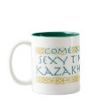 Kazakhstan_zazzle_gear2 mugs