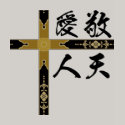 Keiten-Aijin of Kanji symbols shirt