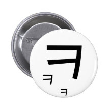 kekeke pins