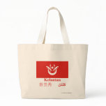 Kelantan flag with name bags