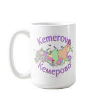 Kemerovo Russia Map mugs by redthread_russia Kemerovo Russia Map mugs